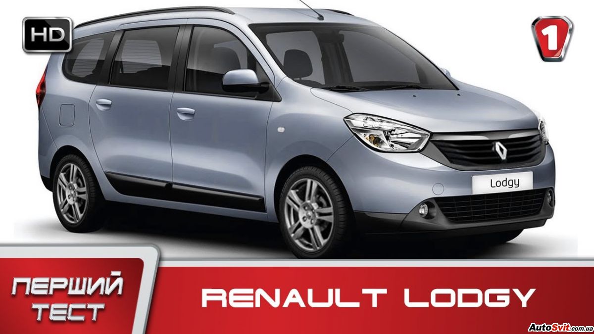 Renault Lodgy 