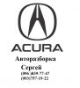 Acura MDX ,  #1