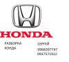 Honda Accord ,  #1
