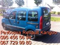 Renault Kangoo ,  #3