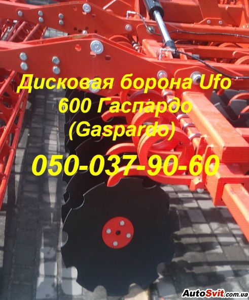    Ufo 600 ,  #1