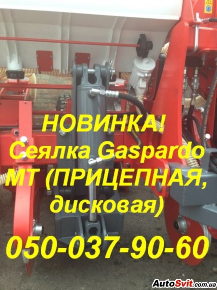     MTR,  #1