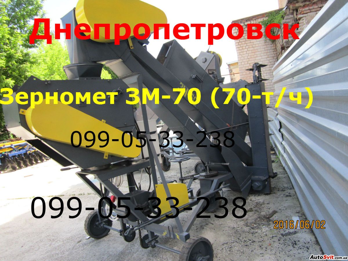  -70/ 70/ (,  #1