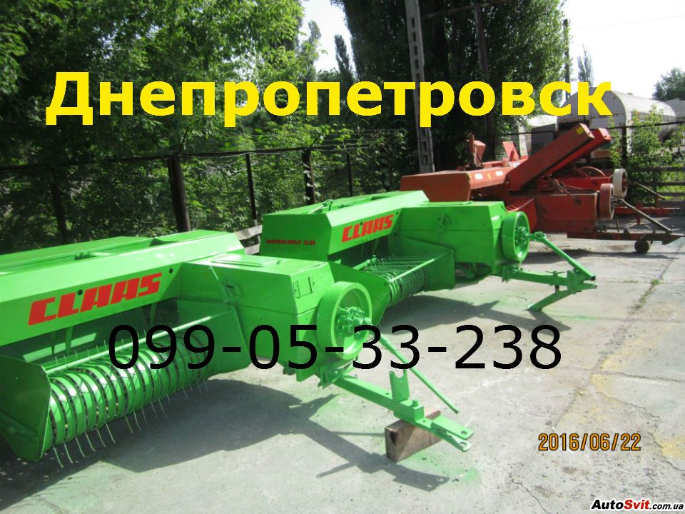   CLAAS Markant 50 / ,  #1