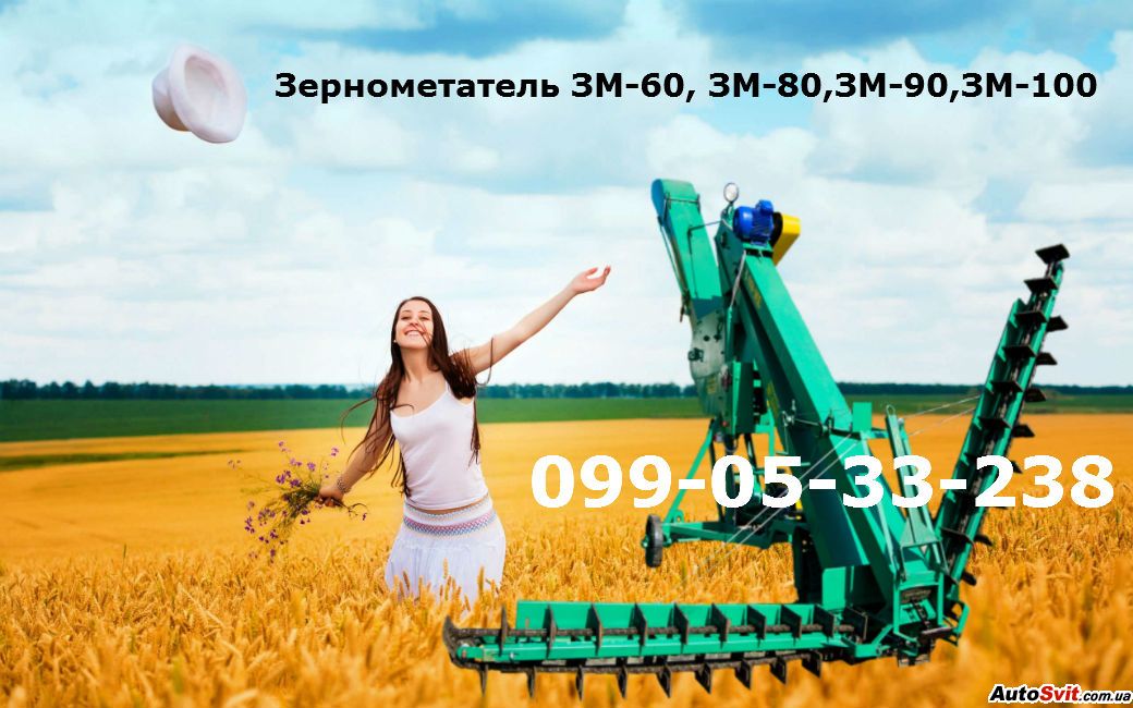    -60 70/ ,  #1