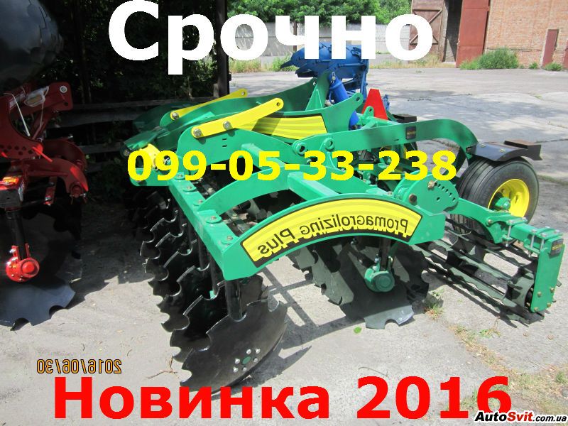   Harvest 320/ 320,  #1