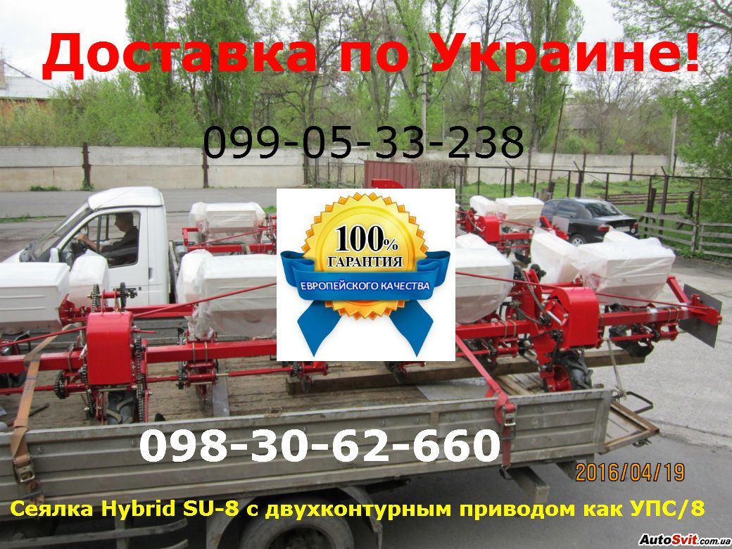   Hybrid SU-8  ,  #1