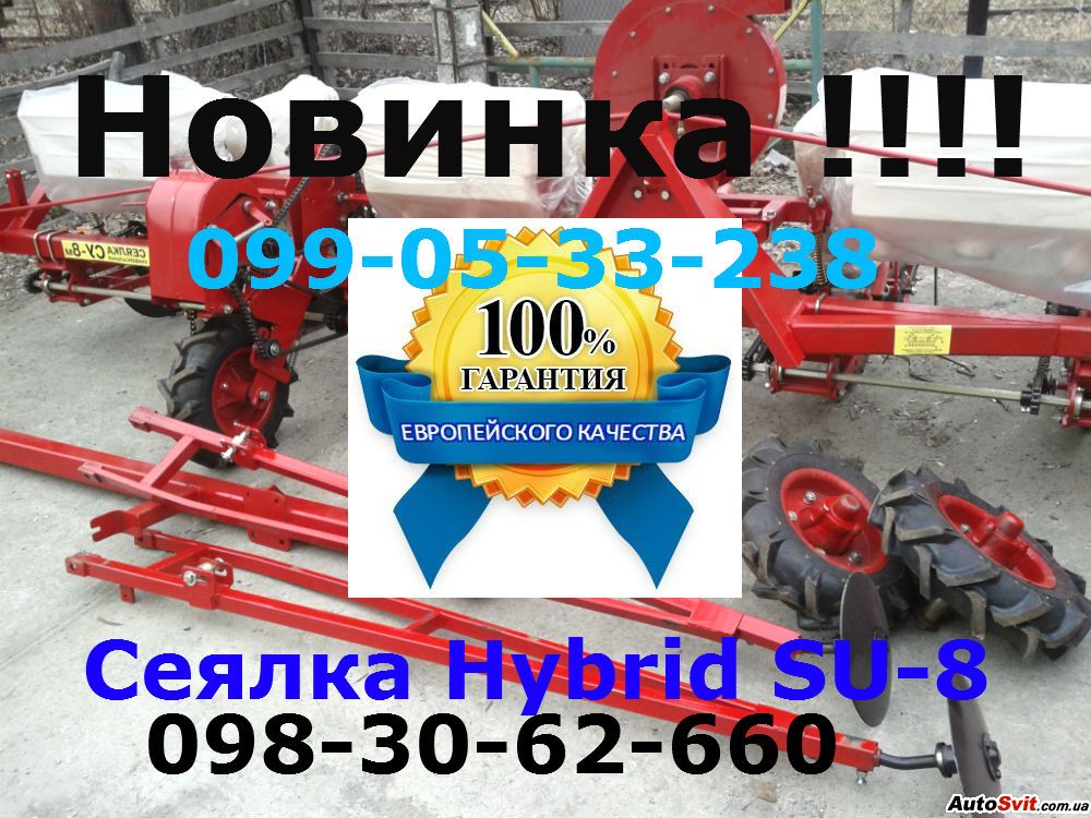    Hybrid SU-8 201,  #1