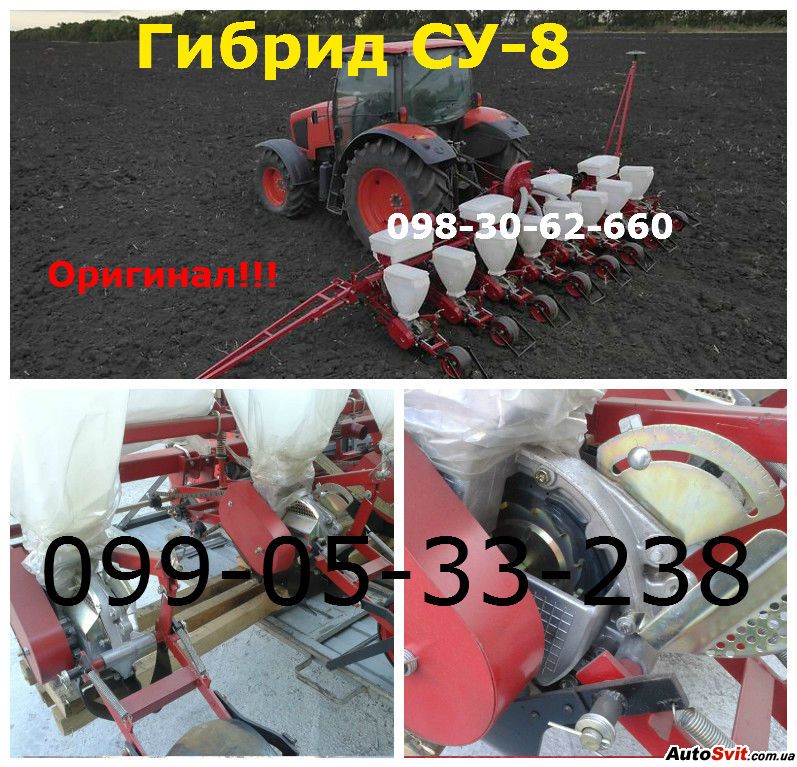  -8    ,  #1