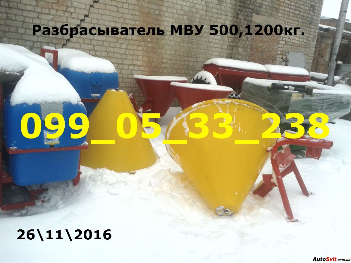   500, 1200, ,  #1