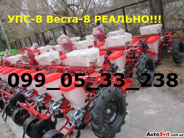  -8 -8 !!!,  #1