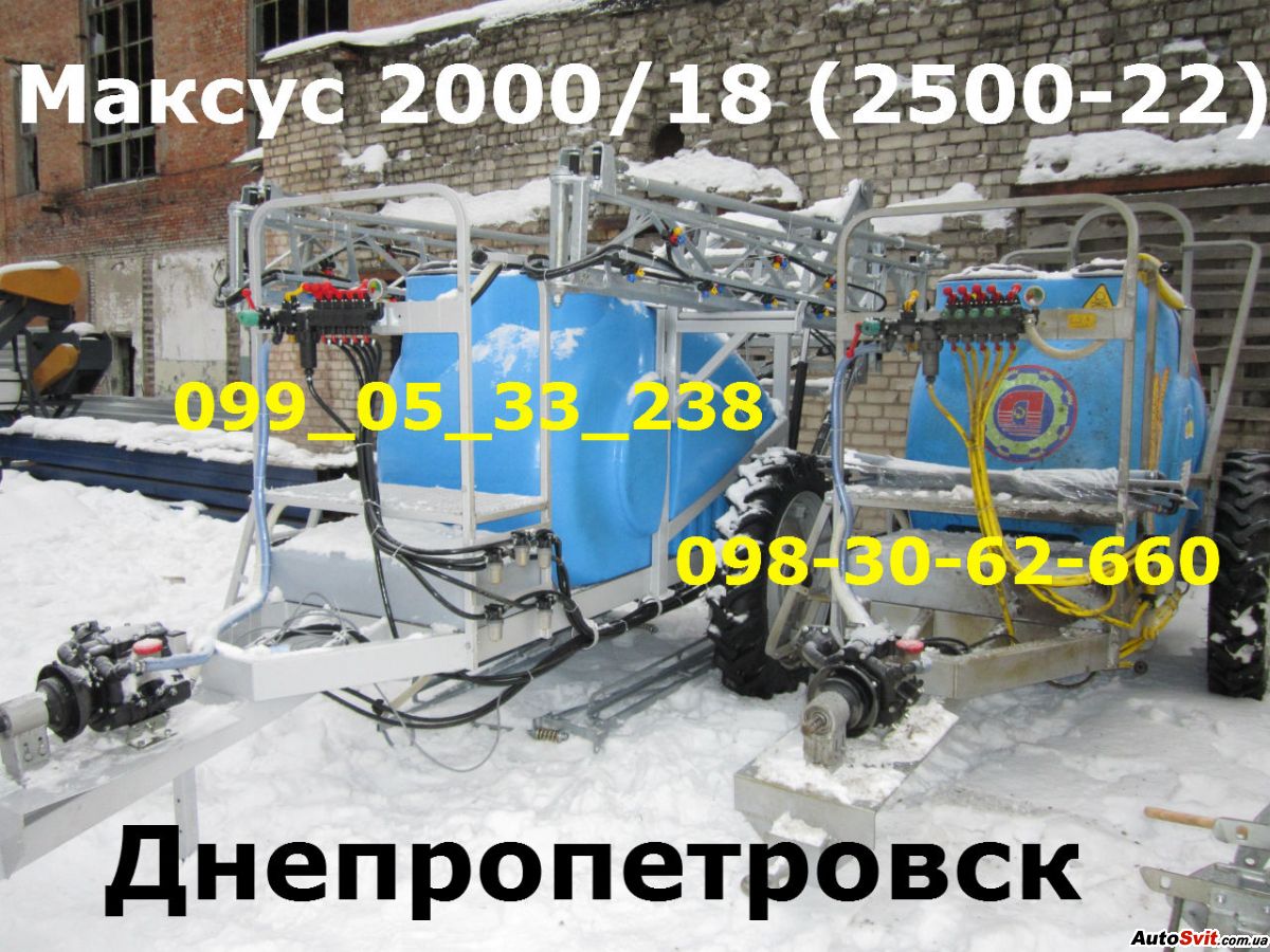   2500/2000,  #1