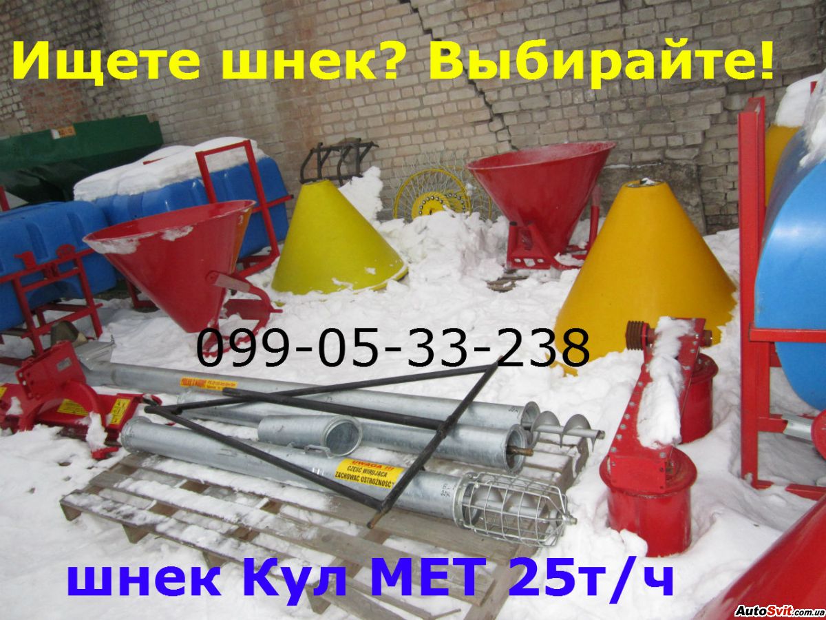    (PL) 25 / ,  #1