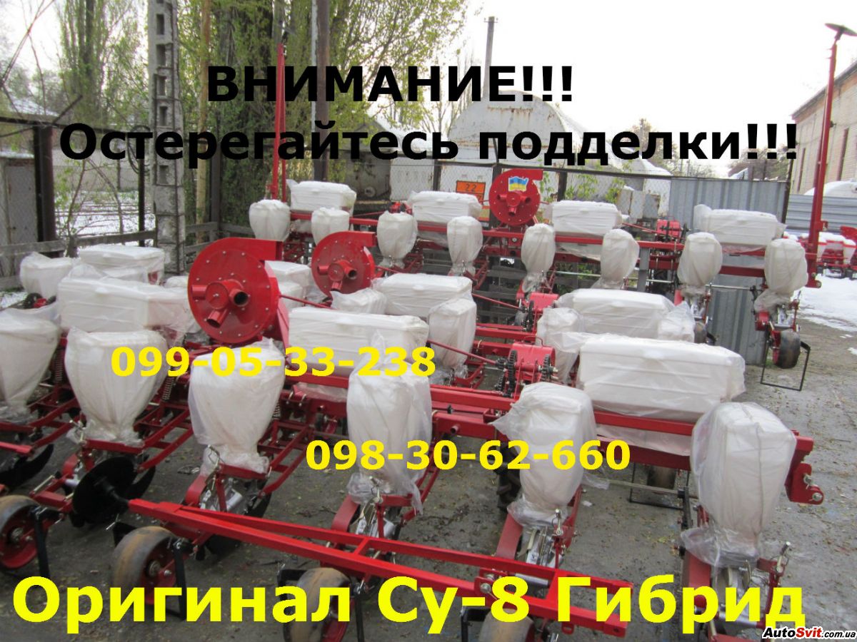 �������������� ��-8 ��� 8 ������ �������� ���, ���� #1