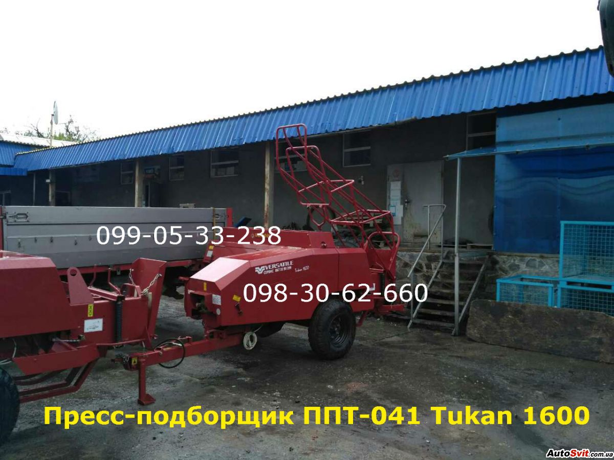  - -041 Tukan ,  #1