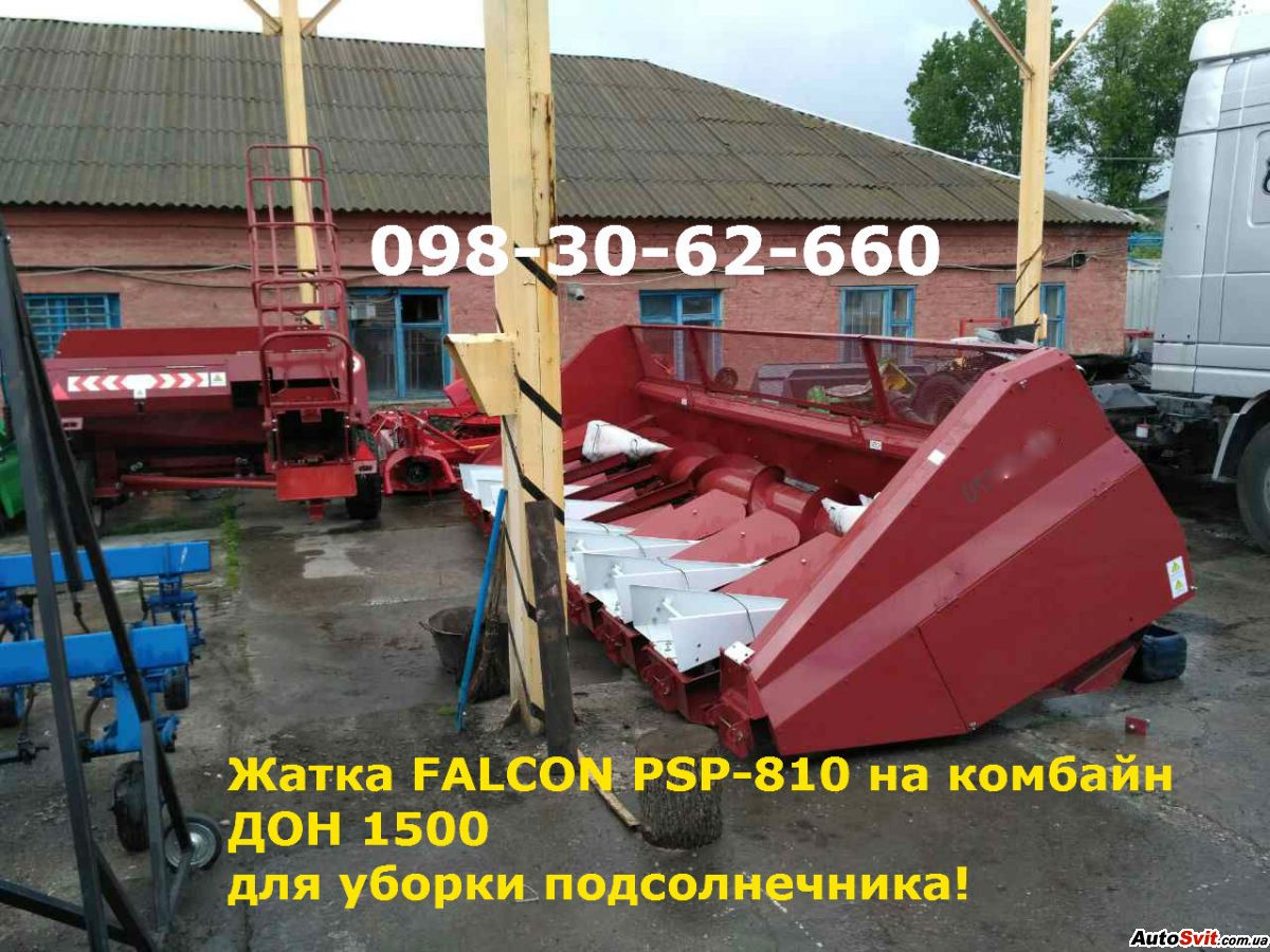 �������������� ����� �� ��� 1500 FALCON PSP-8, ���� #1