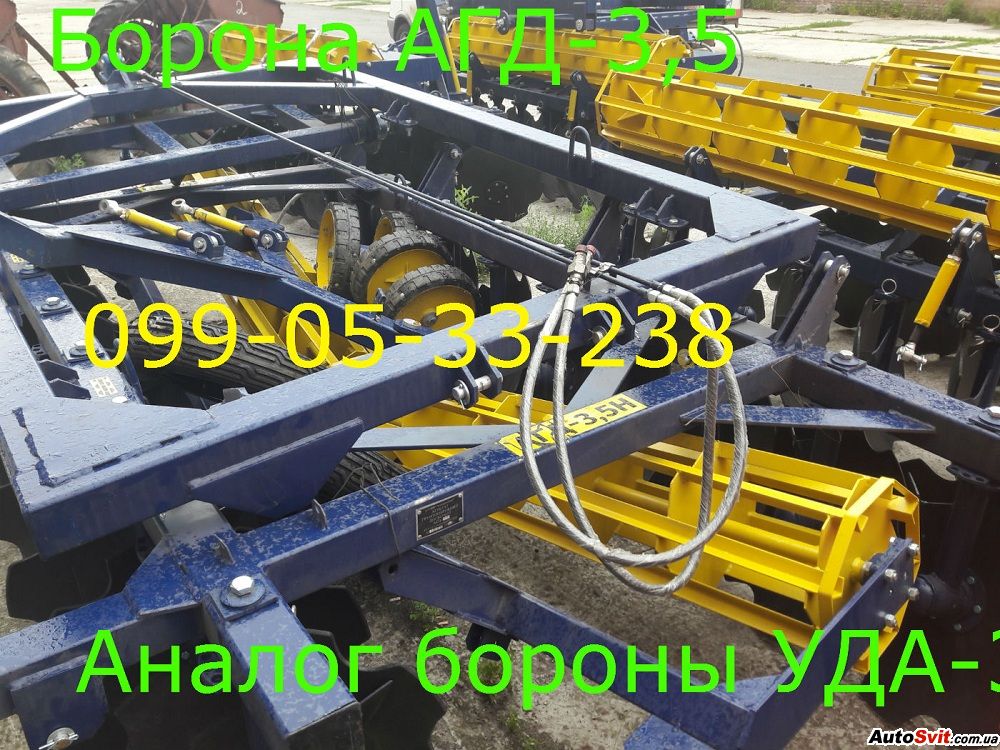   -3, 5  -3, 8,  #1