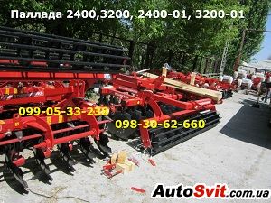    2400, 3200, 240,  #1