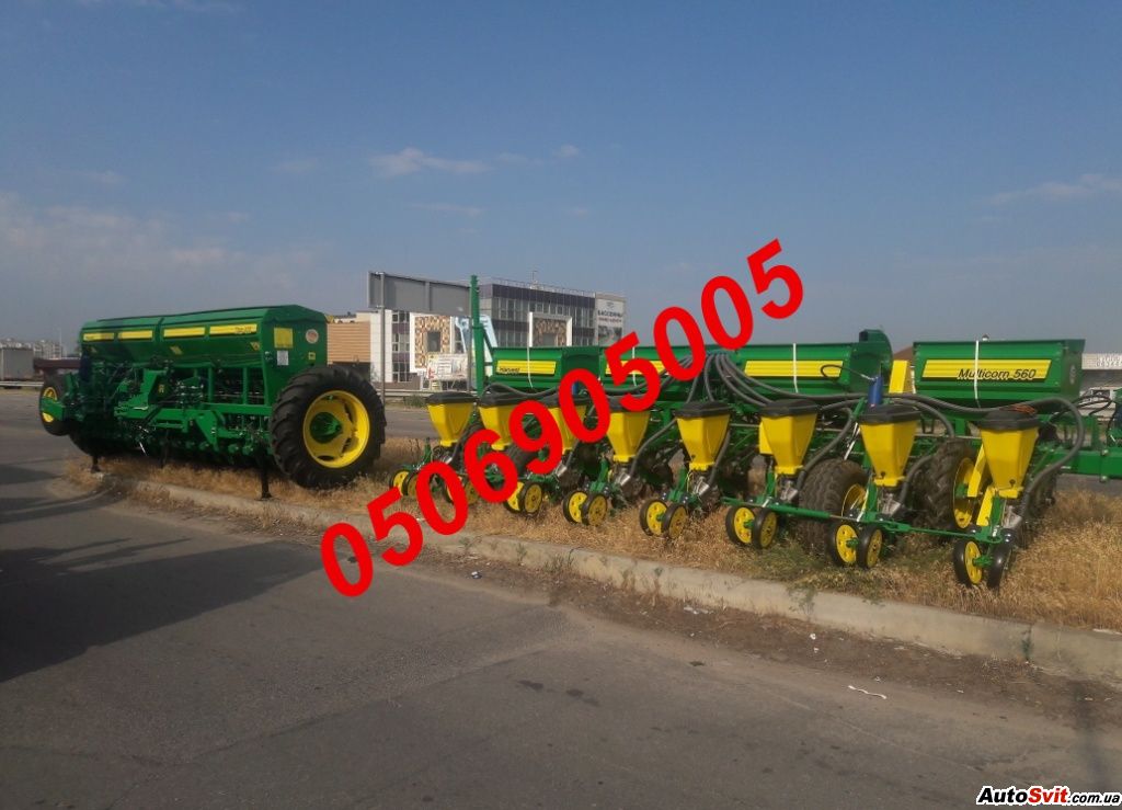   Multicorn 560  Harves,  #1
