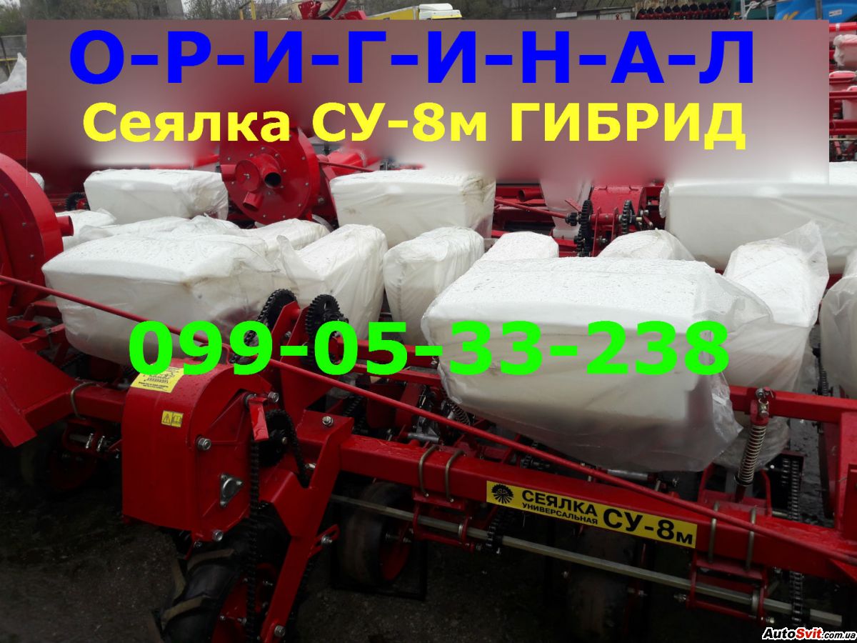 �������������� ������ ��-8� . ��� ��� 8 �����, ���� #1