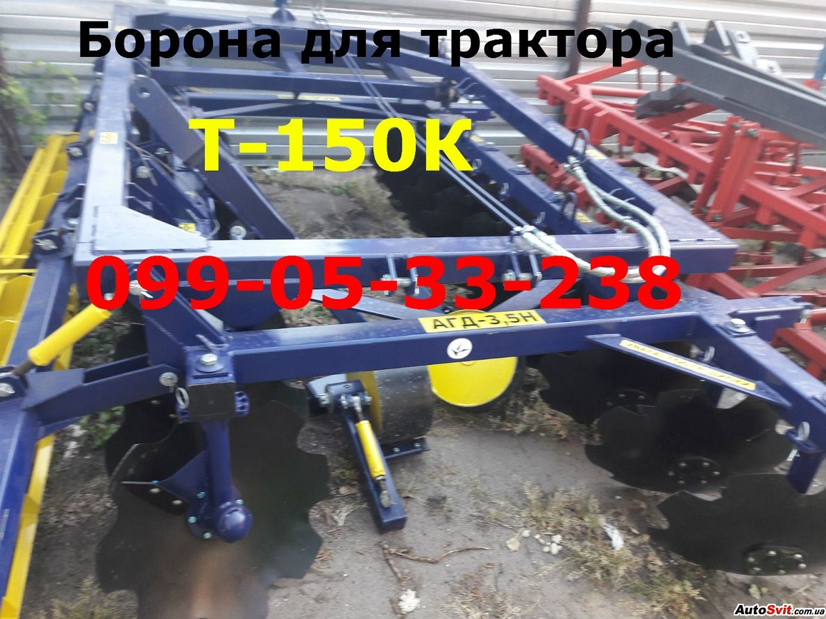  -3, 5   -150, ,  #1