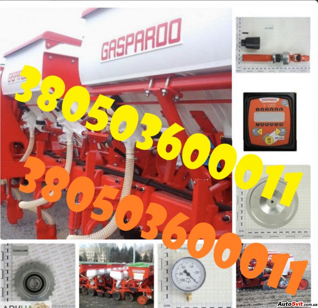 �������������� ���������� ��� ������ GASPARD, ���� #1