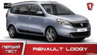 Renault Lodgy , фото #1