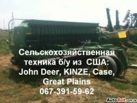  ,  John Deer,  #2