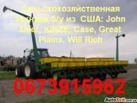  ,  John Deer,  #3