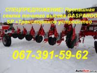  Gaspardo SP-8  ,  #3