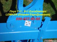 Lemken  7+1 8+1 EuroDiamant LEMKE,  #3