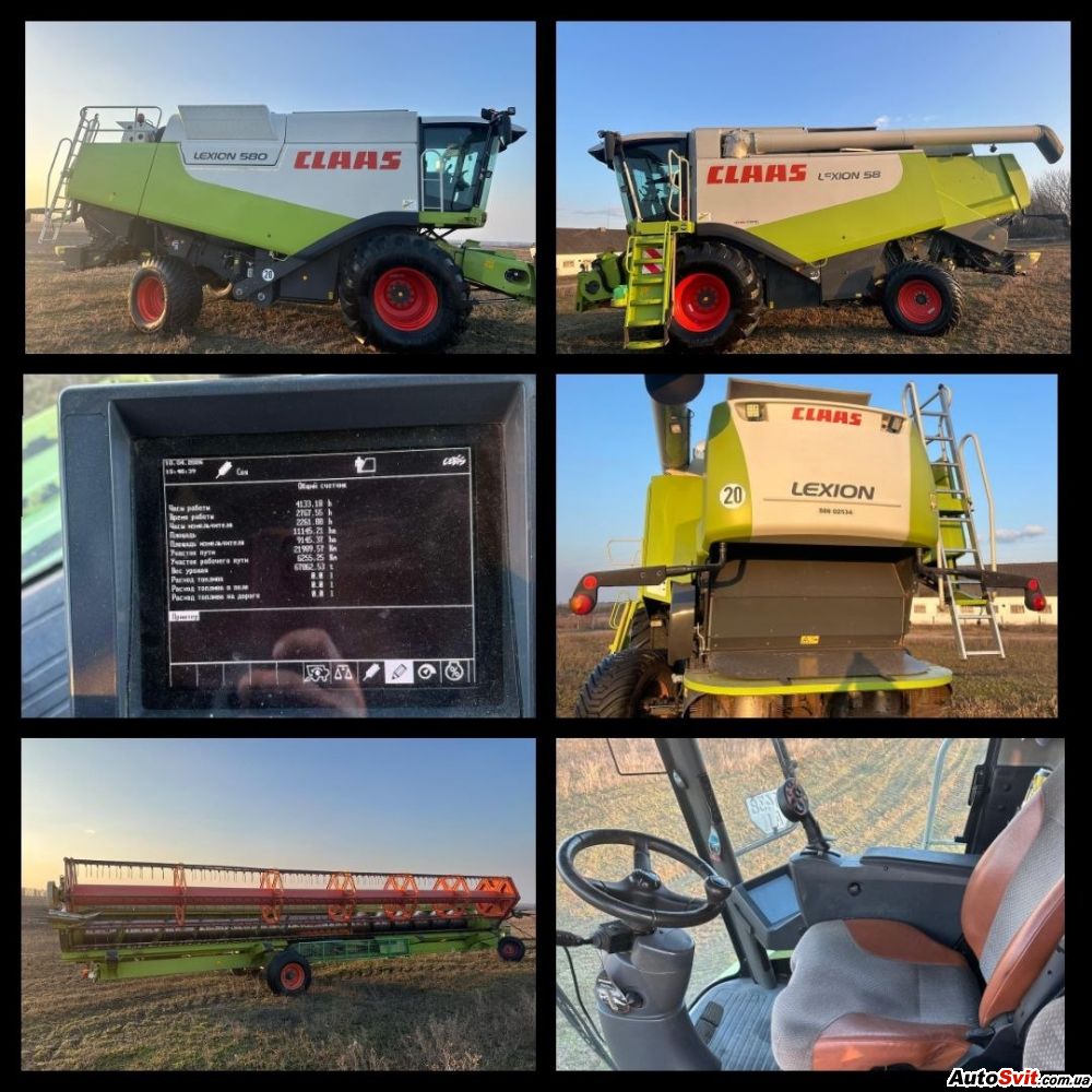 ������� Lexion 580, ���� #1