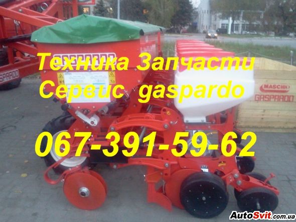  Gaspardo Metro 16 . MTR ,  #1