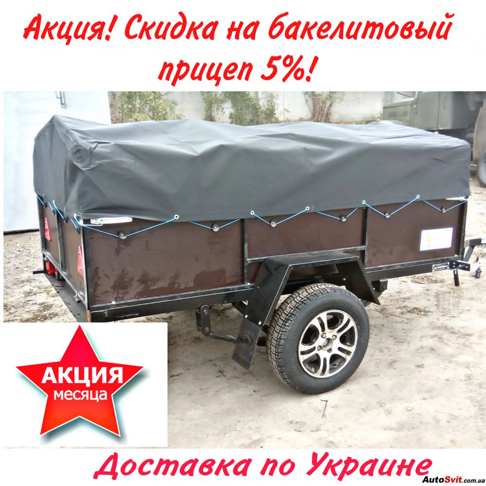   -200 . !,  #1