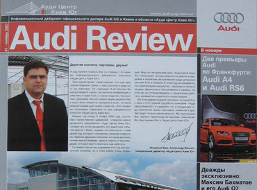 Audi Review         
