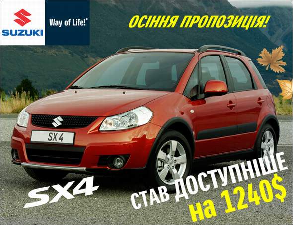 Suzuki SX-4  44    