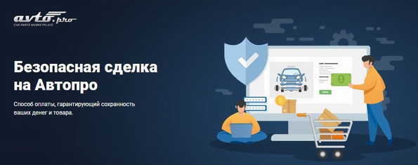    :    Avto.pro