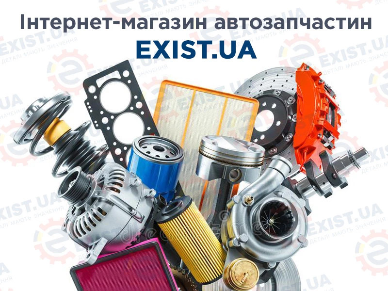 Exist.ua - - :    
