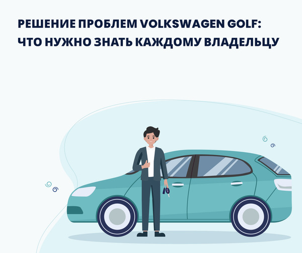   Volkswagen Golf:     