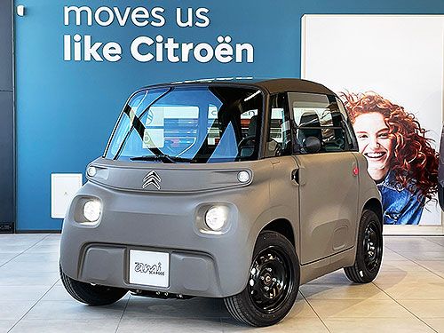 CITROEN-Ami_