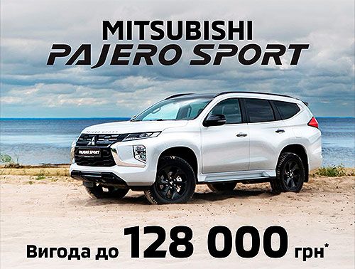 Mitsubishi_Pajero_Sport_