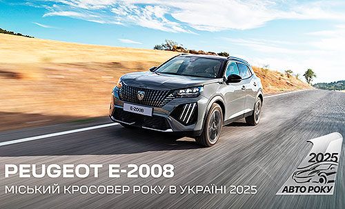 PEUGEOT-E-2008